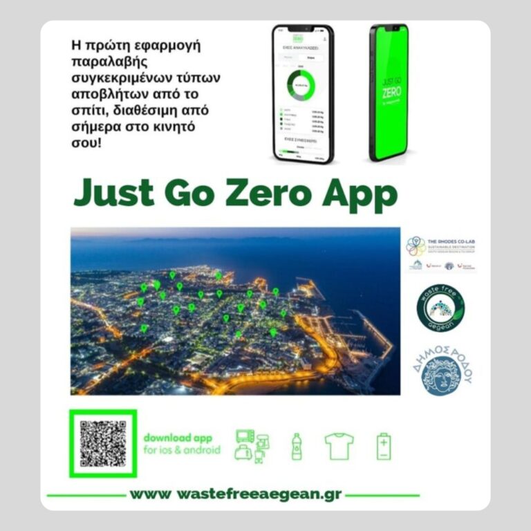 Just Go Zero App